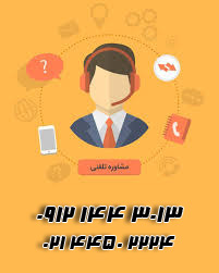 اجاره جرثقیل تهران